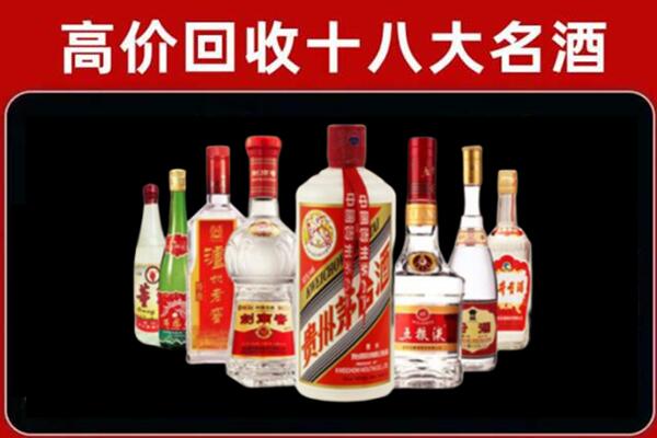 黄石回收汾酒